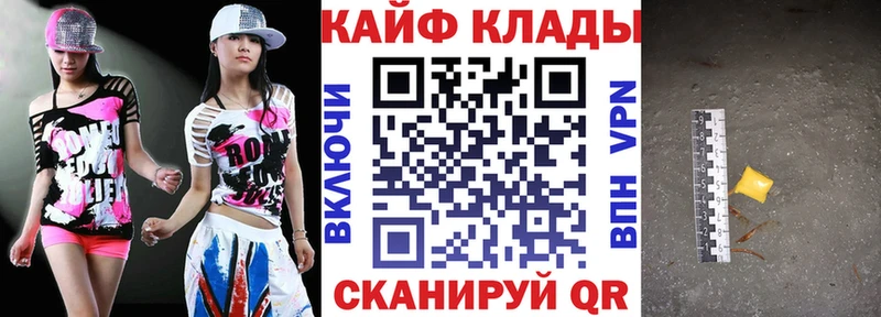 Купить закладку Канабис  МЕФ  APVP  Псилоцибиновые грибы  ГАШИШ  Белоусово