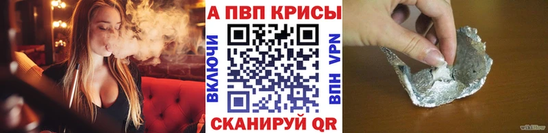 А ПВП кристаллы  Купить  Белоусово 