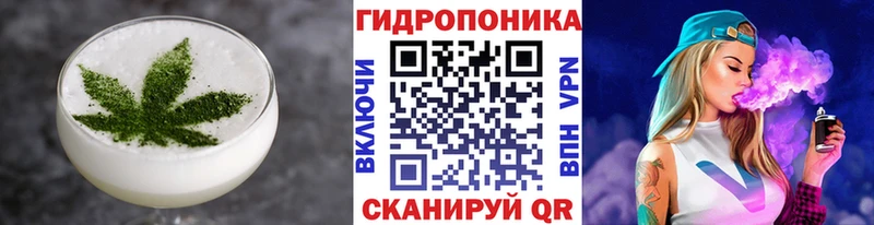 Купить где  Белоусово  Печенье с ТГК конопля 