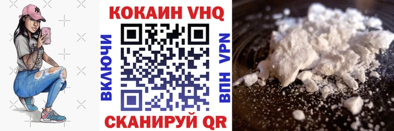 Купить закладки  Белоусово  COCAIN 98% 