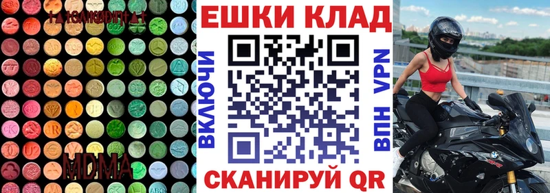 Купить Белоусово Ecstasy ешки