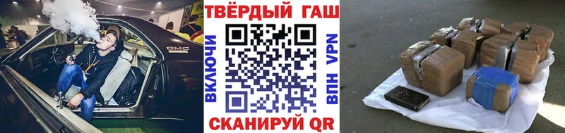 ГАШИШ ice o lator  Купить где  Белоусово 