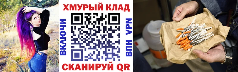 Купить закладки  Белоусово  Героин афганец 