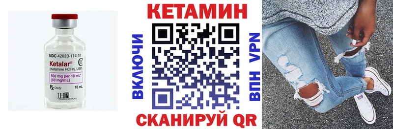 Купить закладки  Белоусово  Кетамин VHQ 