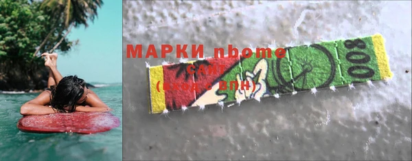 прущие крисы Бородино