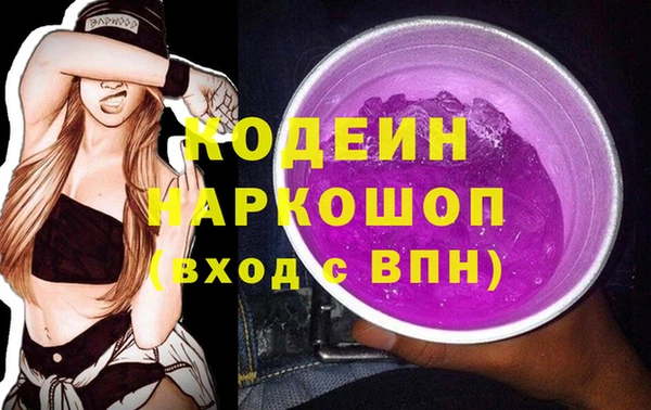 метадон Бронницы