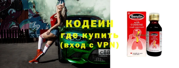 метадон Бронницы
