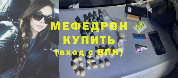 прущие крисы Бородино