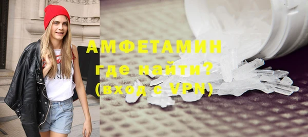 прущие крисы Бородино