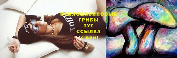 марки nbome Бугульма
