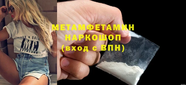 метадон Бронницы