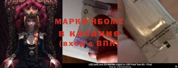 марки nbome Бугульма