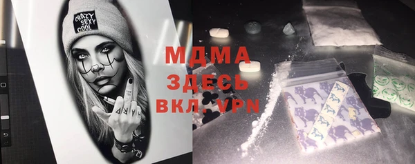 марки nbome Бугульма