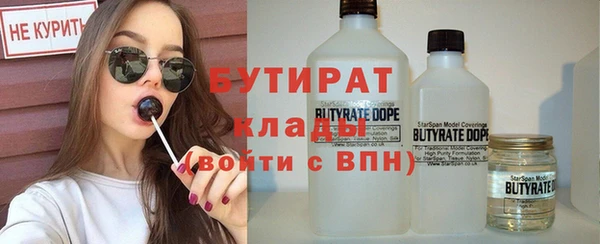 прущие крисы Бородино