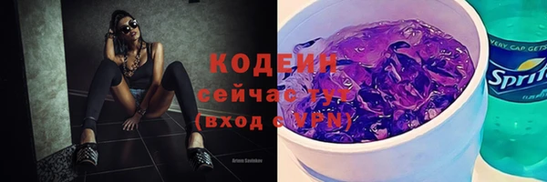 марки nbome Бугульма