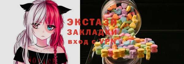 прущие крисы Бородино
