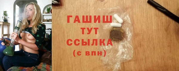 метадон Бронницы