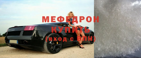 прущие крисы Бородино