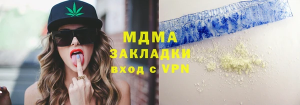 метадон Бронницы