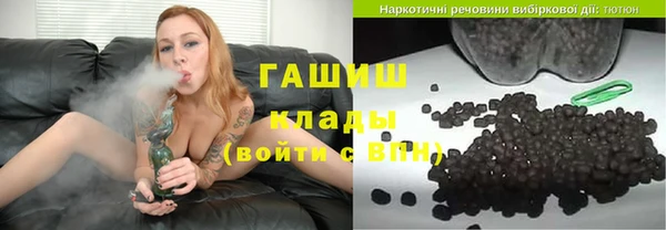 метадон Бронницы
