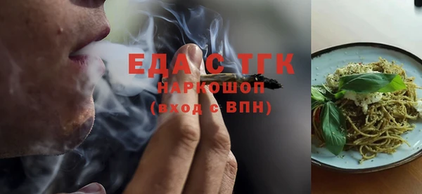 прущие крисы Бородино