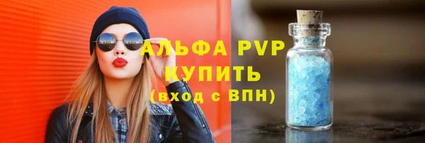 марки nbome Бугульма
