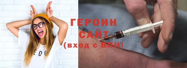 прущие крисы Бородино