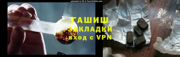 марки nbome Бугульма