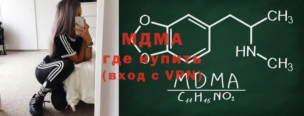 марки nbome Бугульма