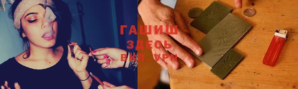 метадон Бронницы