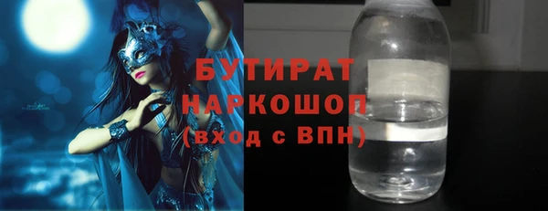 прущие крисы Бородино