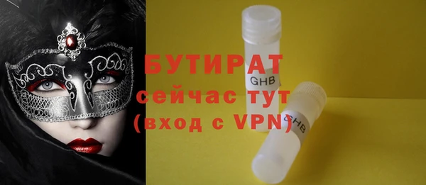 марки nbome Бугульма