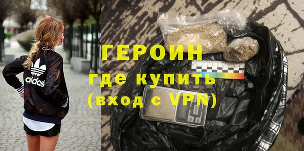 метадон Бронницы