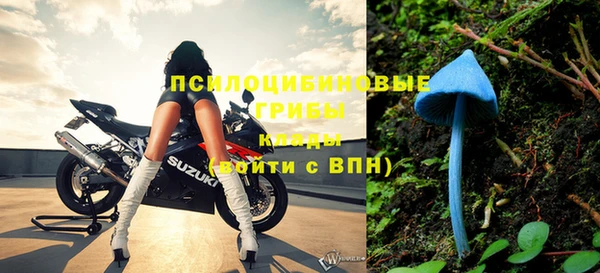 метадон Бронницы