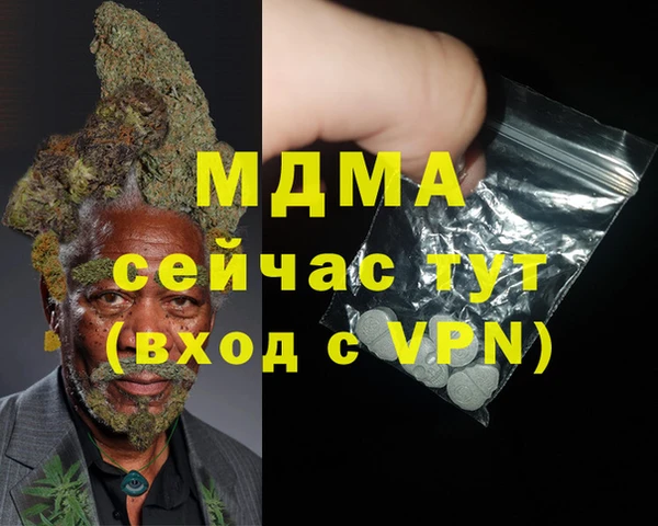 марки nbome Бугульма