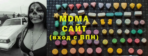 марки nbome Бугульма