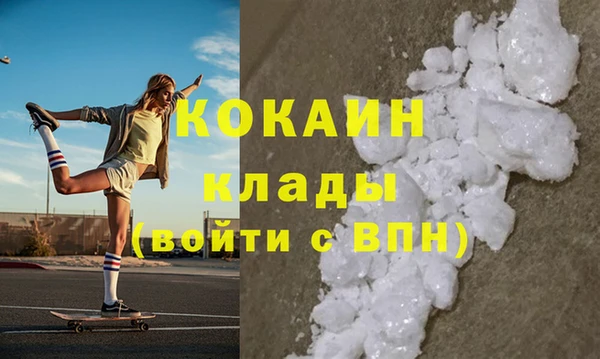 метадон Бронницы