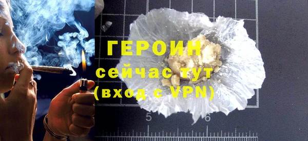 метадон Бронницы