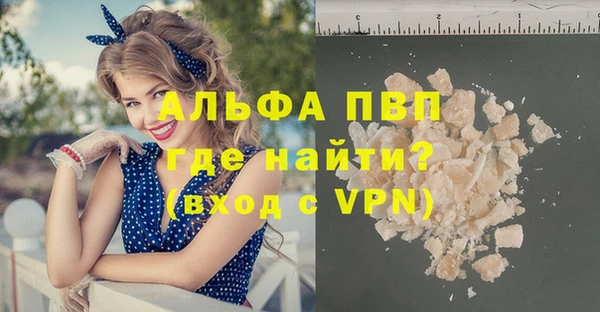 марки nbome Бугульма