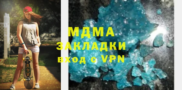 метадон Бронницы