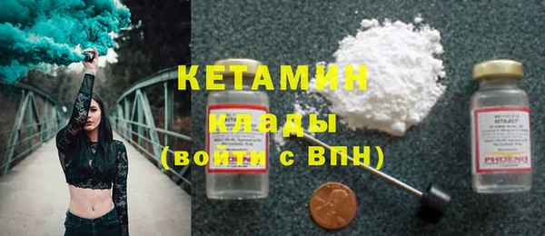 марки nbome Бугульма