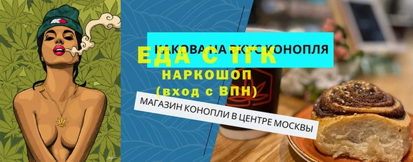 метадон Бронницы