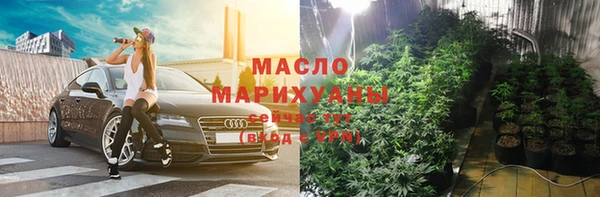 марки nbome Бугульма