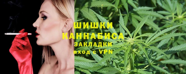 метадон Бронницы