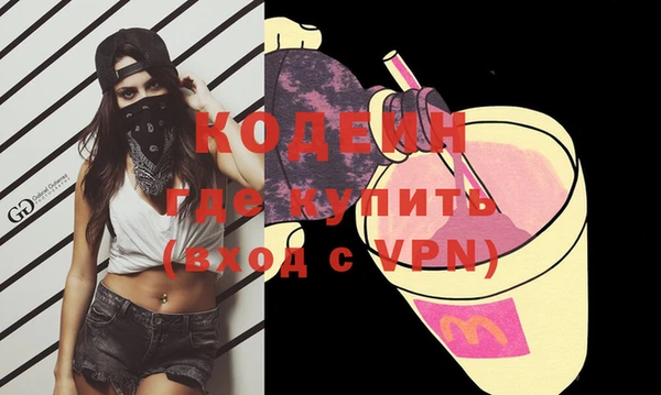 прущие крисы Бородино