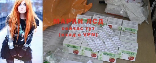 метадон Бронницы