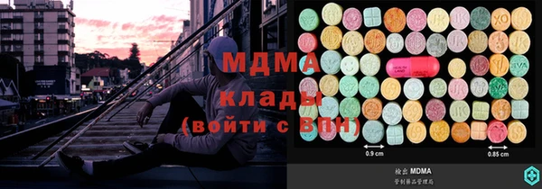 метадон Бронницы