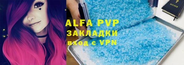 марки nbome Бугульма