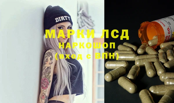 марки nbome Бугульма