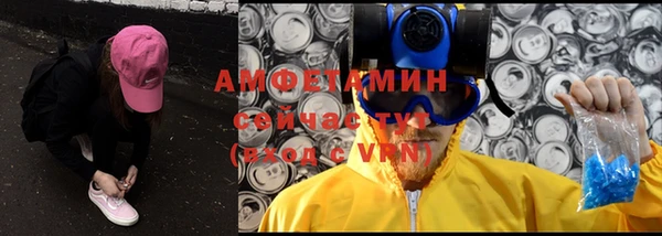 метадон Бронницы